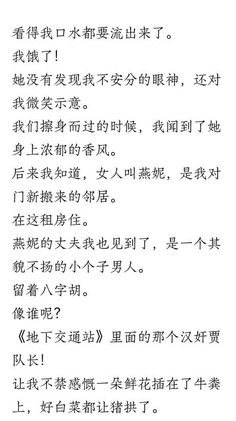 亚洲国产欧美一区二区潘金莲的相关介绍