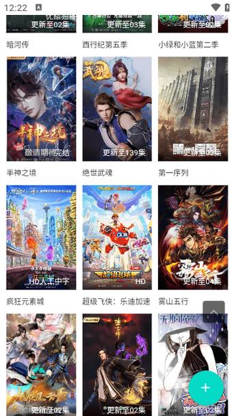 宅宅影院的相关介绍