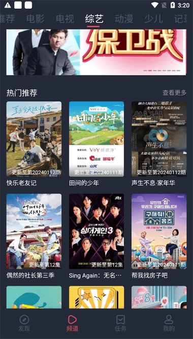 100分影院的相关介绍