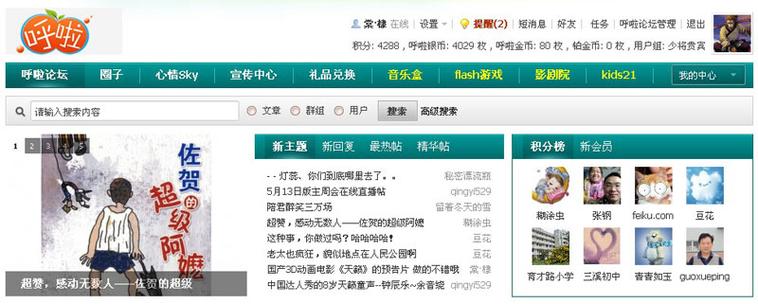 黄18禁视频网站在线看的相关介绍