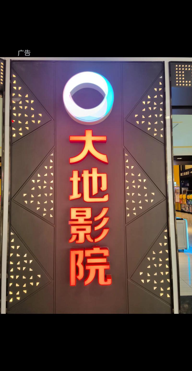 宅急看影院的相关介绍