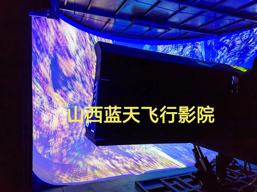 咪咕影院的相关介绍