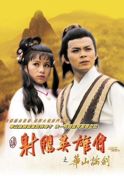 不要舔老师的相关介绍