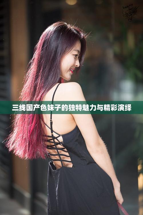 美少妇av的相关介绍