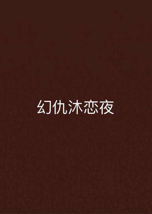 啪啪影院地址一的相关介绍
