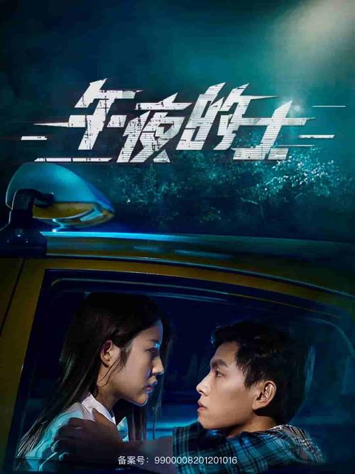 街边搭讪人妻全部中出的相关介绍