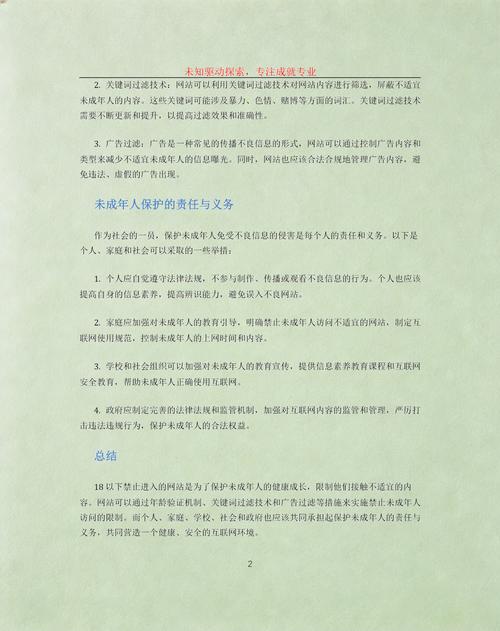 少妇av一级的相关介绍