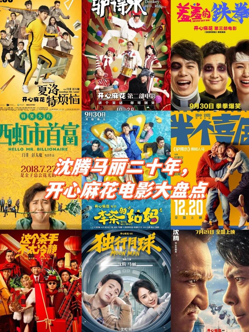 18岁禁看毛片的相关介绍