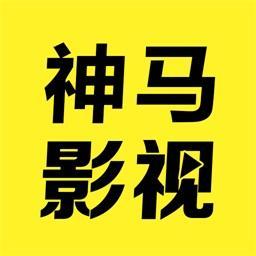 神马电影院2017年最新电影排行榜TOP10，高清在线观看无广告推荐