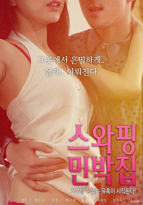 91啪啪人妻的相关介绍