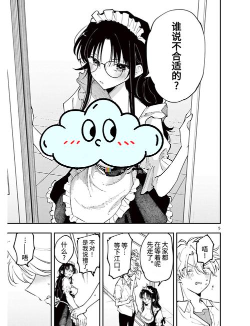 大香蕉影院的相关介绍