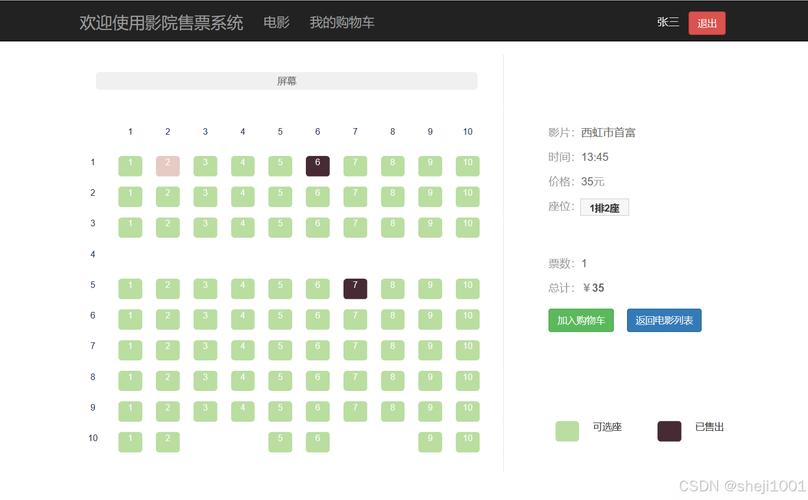 女性阴道分泌物是黄色的相关介绍