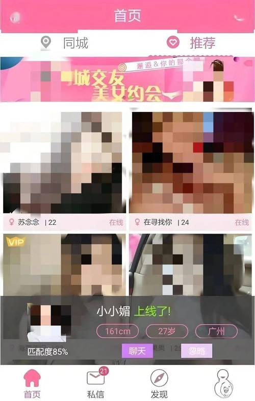 2828影院tv版的相关介绍