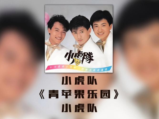 青苹果乐园在线影院免费观看 | 最新高清电影电视剧全集在线看 | 无需下载VIP影视资源