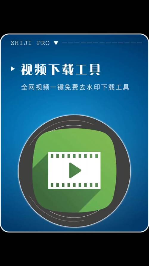 视频大全下载app免费安装，高清影视资源一键缓存离线观看