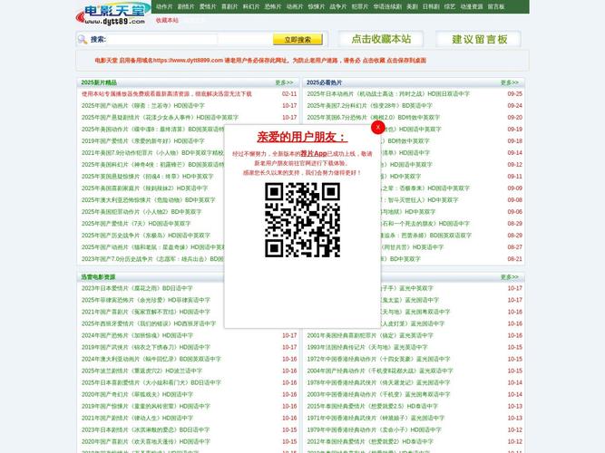 久久一区二区三区欧美日韩一级二级的相关介绍
