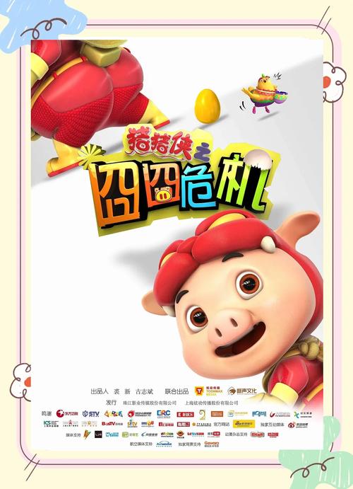 日韩人妻啪啪啪的相关介绍