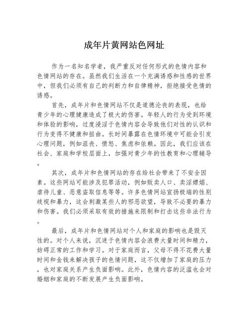 人妻少妇第25页的相关介绍