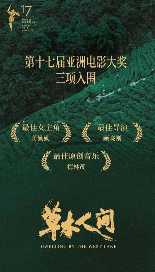 光棍电影院2017的相关介绍