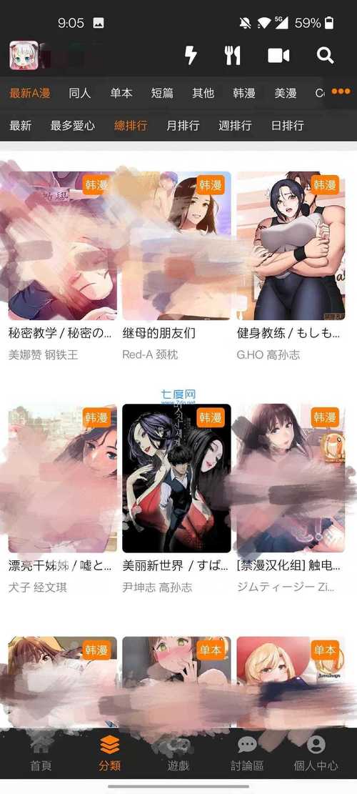 黄色录像免费女人一级片的相关介绍