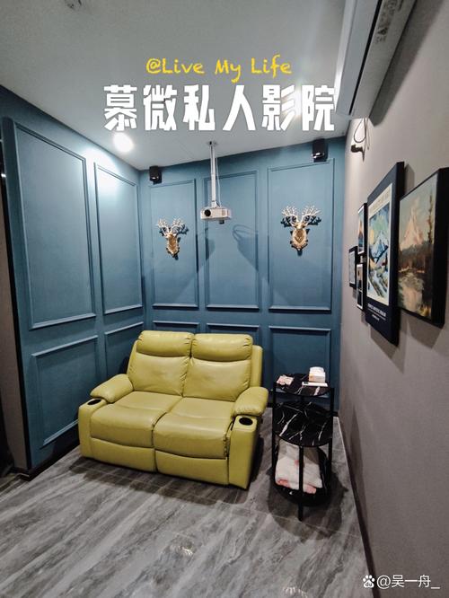 开私人影院前必读:投资预算、设备清单与盈利模式全解析