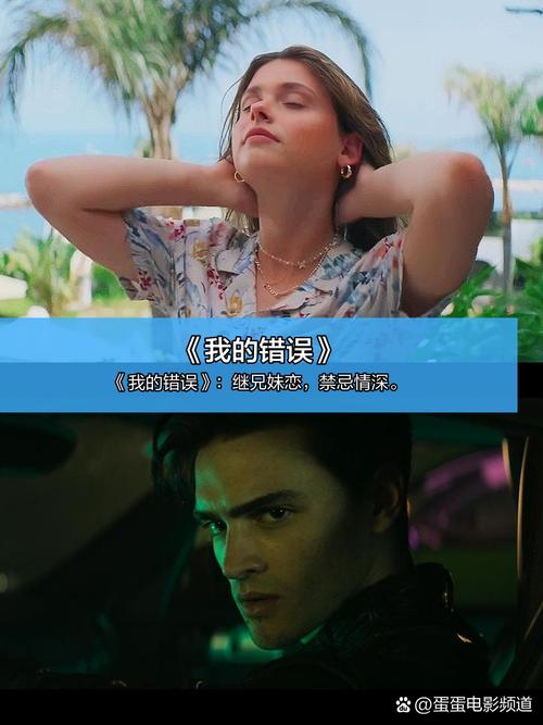 激情五月久久久久久电影的相关介绍