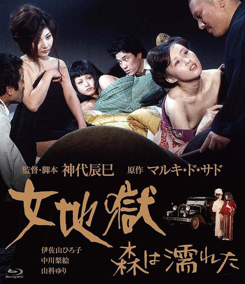 日韩av在线天堂人妻丝袜的相关介绍