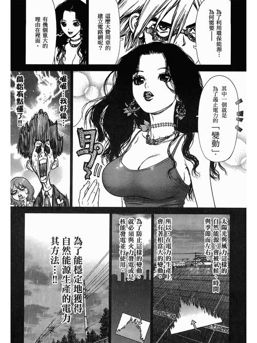 溜溜影院的相关介绍