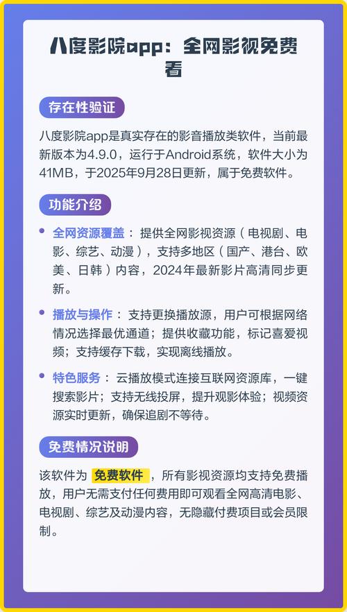 色色影院的相关介绍