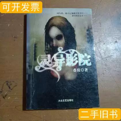 在线搭讪人妻视频的相关介绍