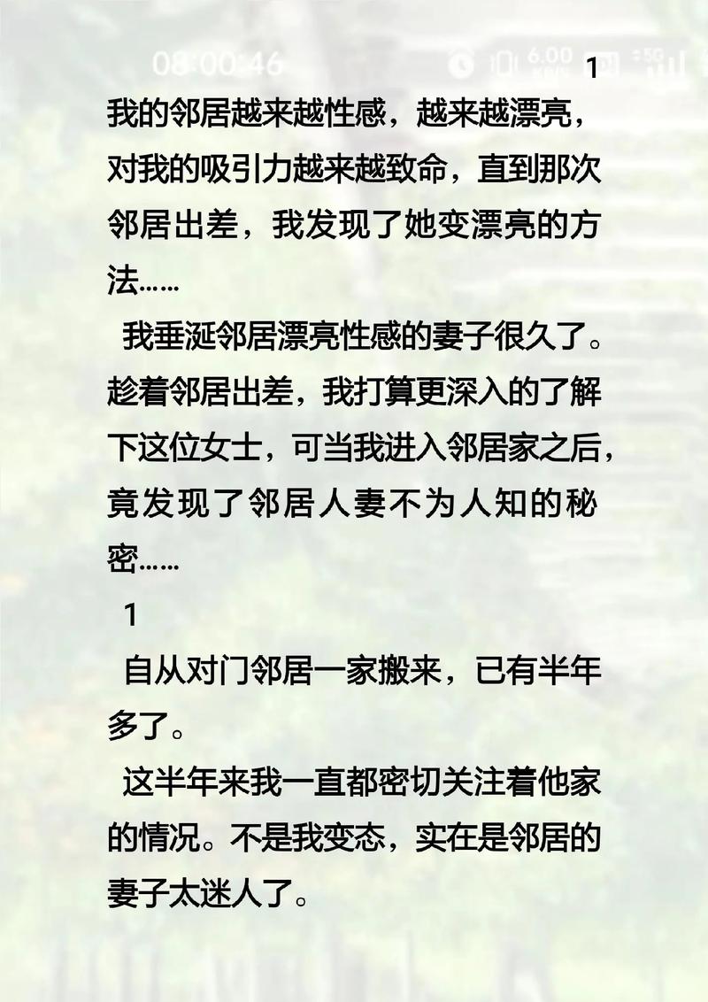 亚洲高清亚洲欧美一区二区的相关介绍