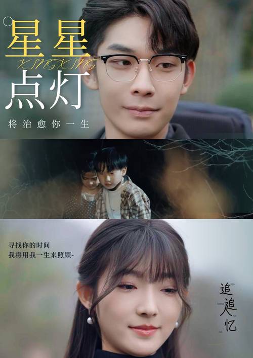 老师操女生的相关介绍