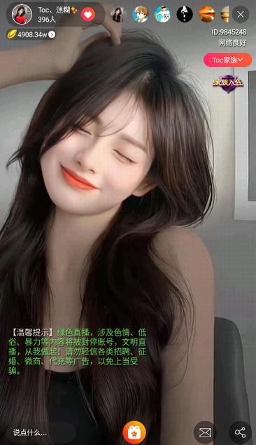 美女电影院的相关介绍
