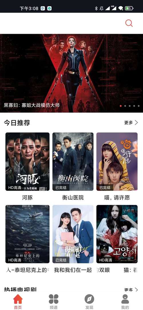 男人天堂亚洲网的相关介绍