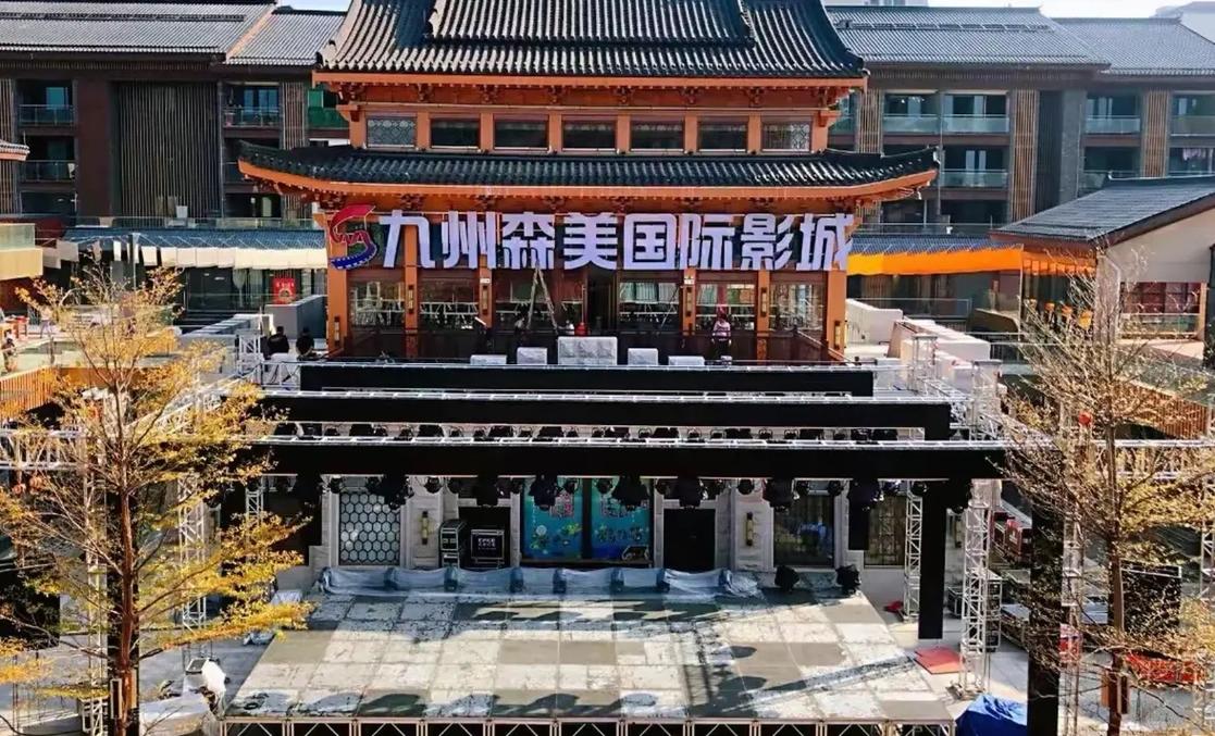 龙港电影院的相关介绍