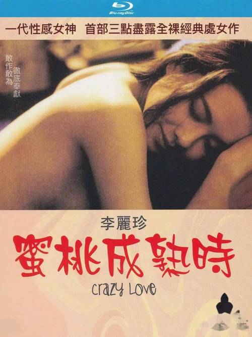 午夜影院高清破解版的相关介绍