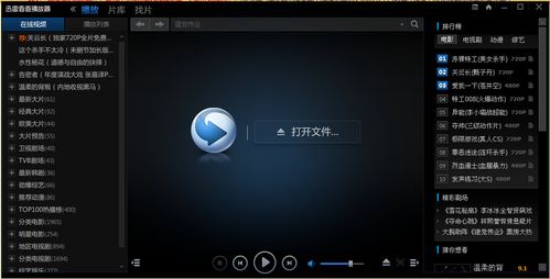 高潮女人痉挛抽搐av的相关介绍
