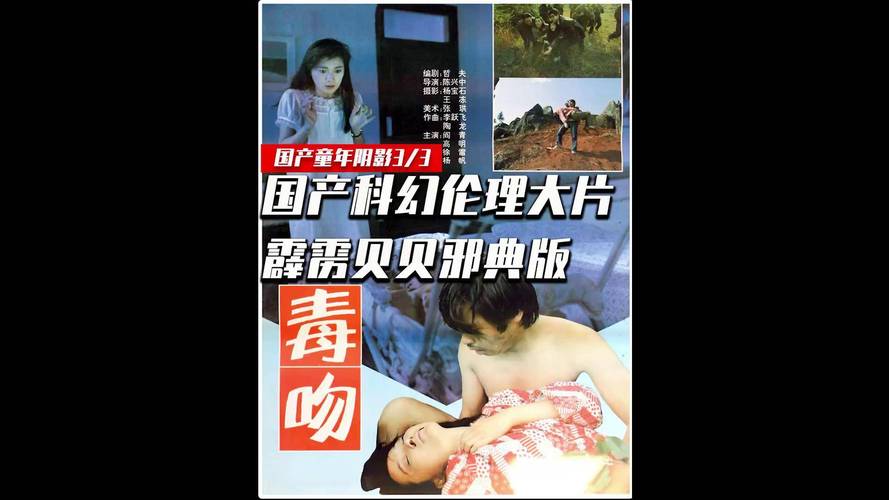 惠州万达电影院的相关介绍
