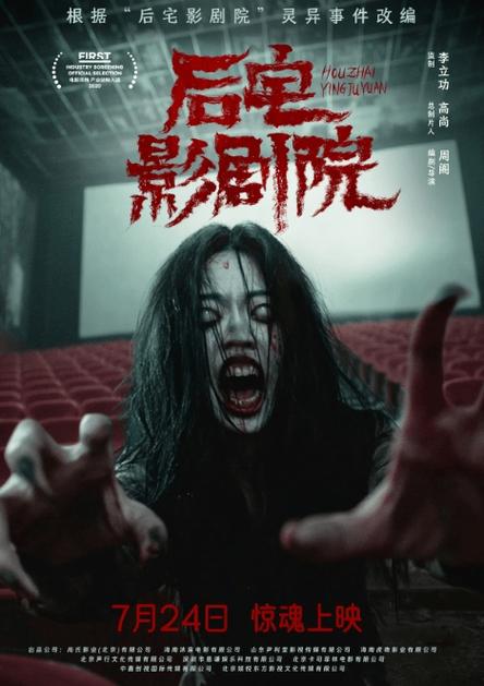 欧美激情一区二区三区在线的相关介绍