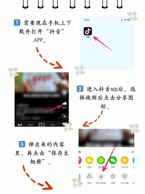 秋霞影院2017手机在线的相关介绍