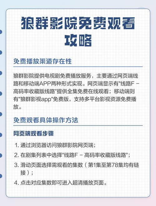 第九影院的相关介绍