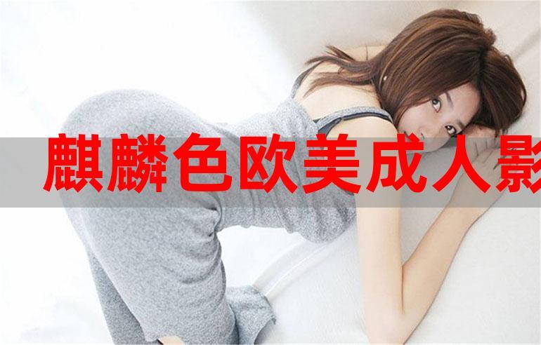 av黑丝高清的相关介绍