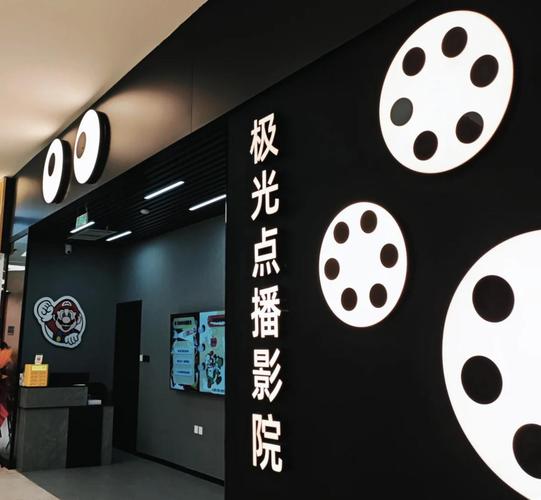 TV影院在线观看 - 2024最新热播剧高清免费追剧平台 长尾关键词