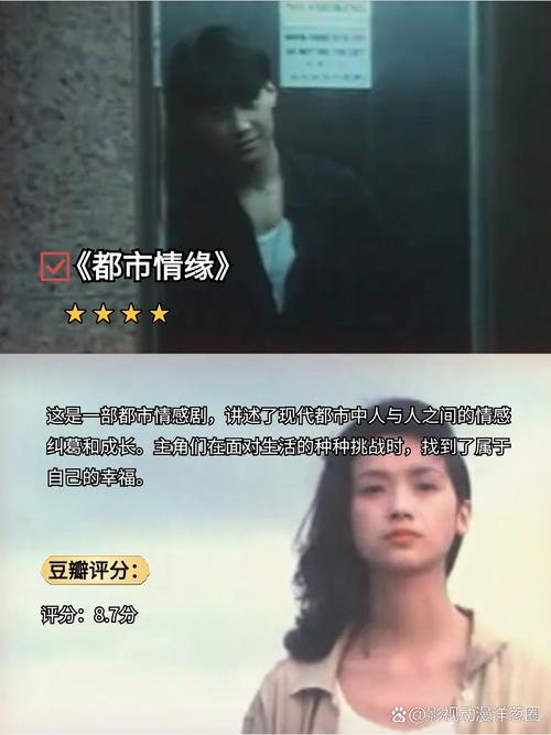 3838影院电影院的相关介绍