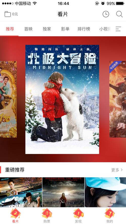 俄罗斯老少配毛片的相关介绍