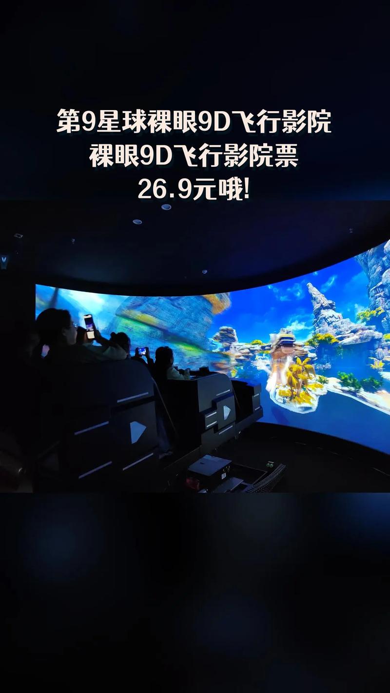 幽幽影院的相关介绍