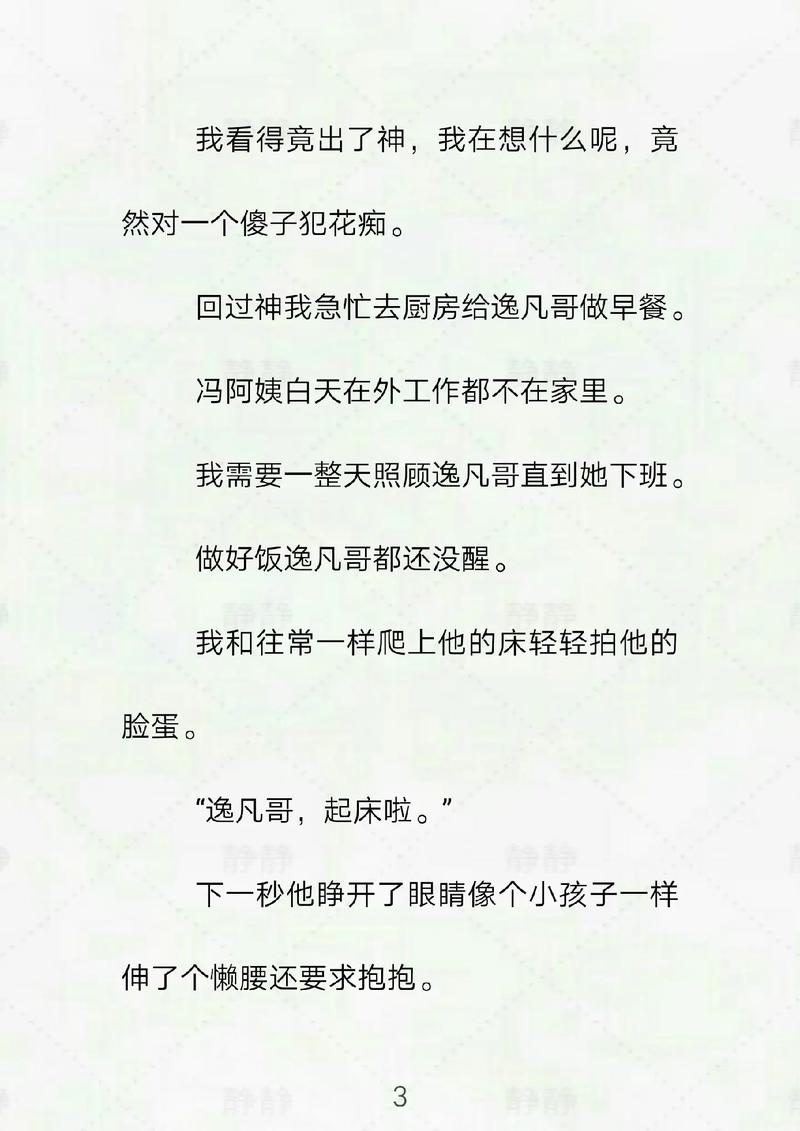 女性流黄色的分泌物什么的相关介绍