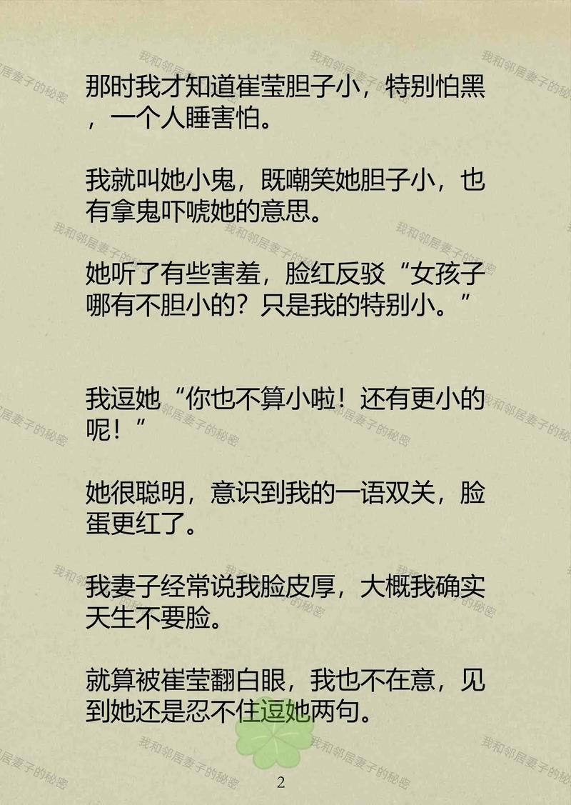 www.人妻少妇一区的相关介绍