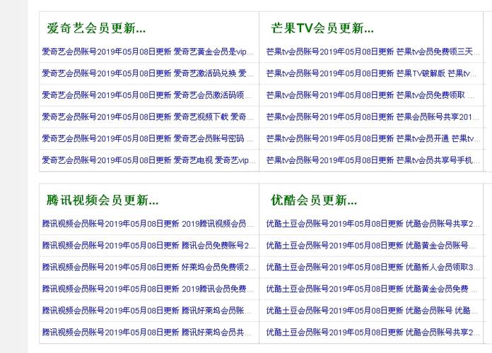 神马影院之在线播放的相关介绍