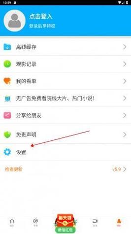 八一影院官方免费下载｜正版高清资源聚合平台｜最新电影电视剧免费在线观看
